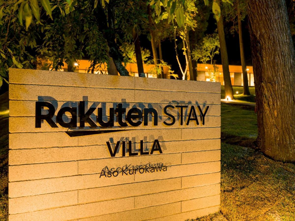 Rakuten Stay Villa Aso Kurokawa -102 1Ldk Capacity Of 6 Persons Minamioguni Eksteriør bilde