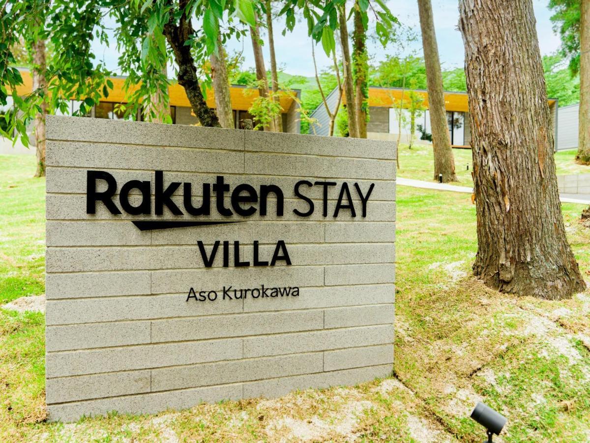 Rakuten Stay Villa Aso Kurokawa -102 1Ldk Capacity Of 6 Persons Minamioguni Eksteriør bilde